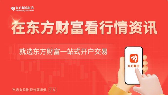 2026美加墨世界杯开赛在即 中国企业“掘金”赛场内外
